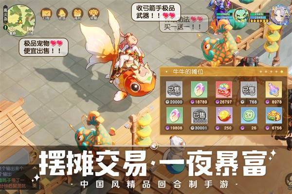 离火之境 最新官方版v1.0.18